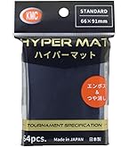 アナカラーインターステラ　デッキ　二重スリーブ　ハイパーマット アナカラーインターステラ – DM VOLTA